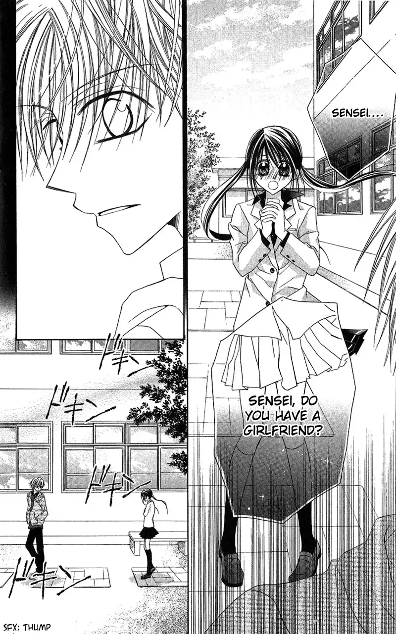 Houkago, Kimi to Koi o Shite. Chapter 2 32